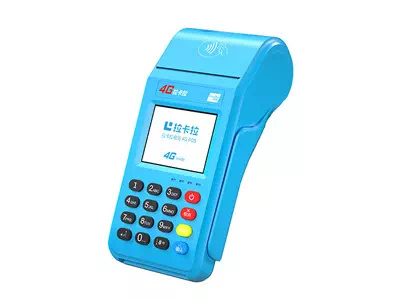 中站拉卡拉传统大POS机